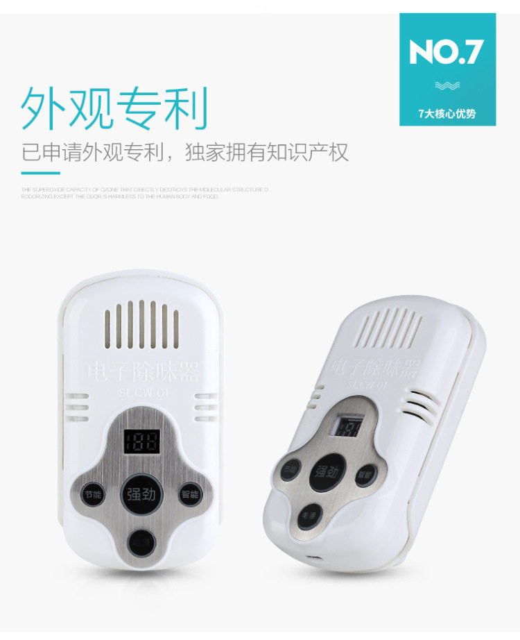 除臭器_15.jpg