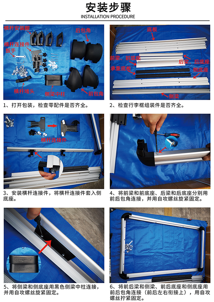 Giá đỡ hành lý đôi Baojun 310 510 560 730 Hongguang s xe đặc biệt giá nóc giá hành lý giá để đồ trên nóc xe xpander
