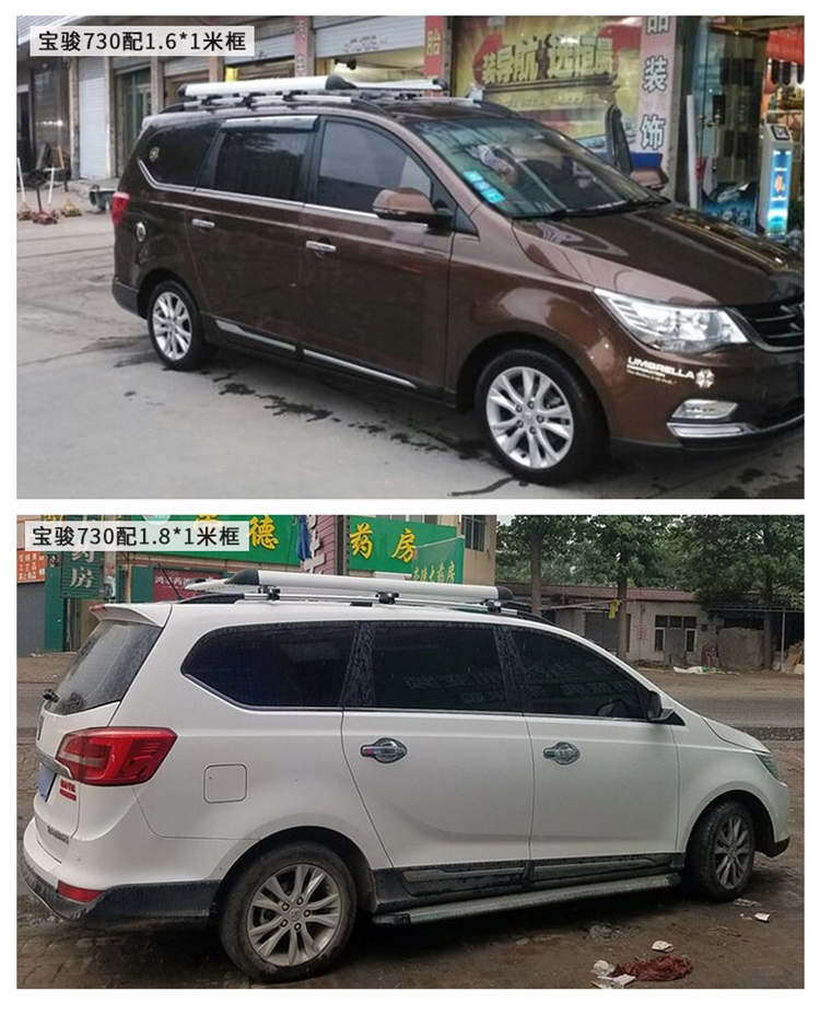 Khung hành lý một lớp giá xe hành lý GM kệ kệ khung mái nhôm dày gia noc xe oto