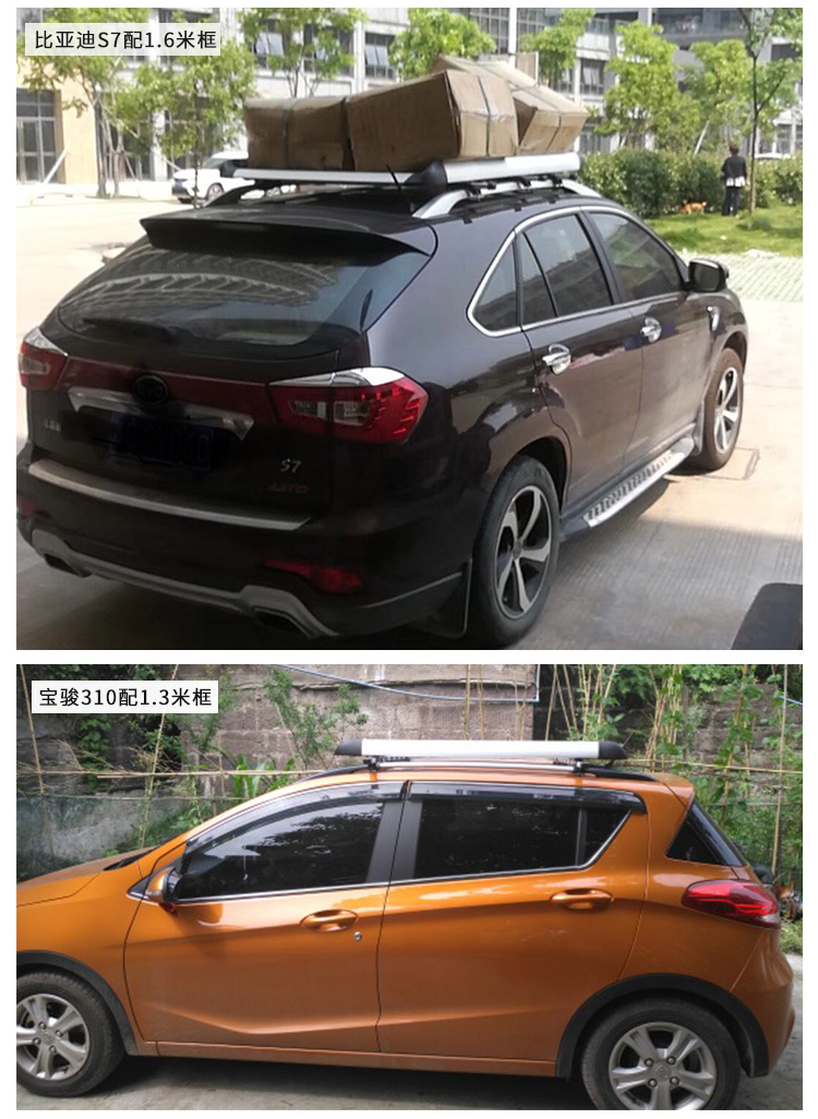 Hộp hành lý màu đen BYD s6 s7 Tang Songiwei x3 x7 xe đặc biệt giá đỡ hành lý giá nóc - Roof Rack để đồ trên nóc xe