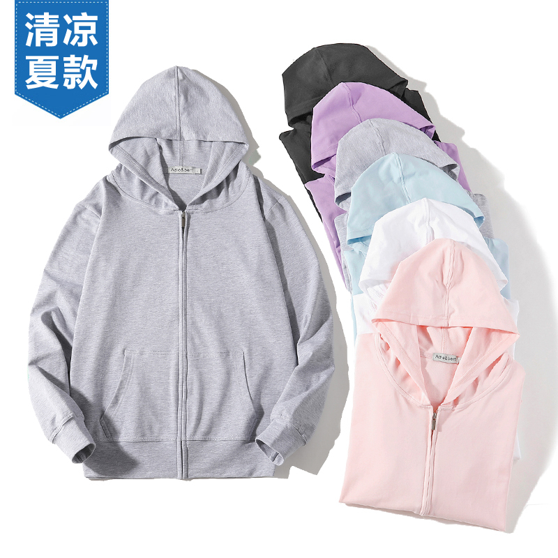 Summer Short Jacket for Women, Loose Hooded Zip-Up Cardigan Sweatshirt, Thin Sportswear, Versatile Casual Sun Protection Shirt