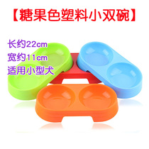 Plastic Little Double Bowl Dog Bowl Cat Bowl Cat Bowl Small Dog Pot Little Pet Corky Teddy Yorkshire Bears Bago