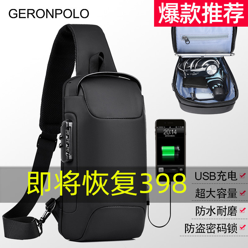 New Chest Bag Men's Single Shoulder Bag Slanted Satchel CASUAL PASSWORD THEFT LOCOMOTIVE BAG 100 LAP BAG WATERPROOF MALE PACK TIDE