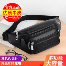 2021 new mens purse chest bag genuine leather multifunction small bag sports leather bag inclined satchel bag mobile phone bag tide