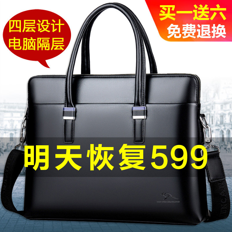 Double Pull Chain Men's Handbag Business Casual Single Shoulder Skew Satchel Genuine Leather Briefcase A4 File Computer Bag
