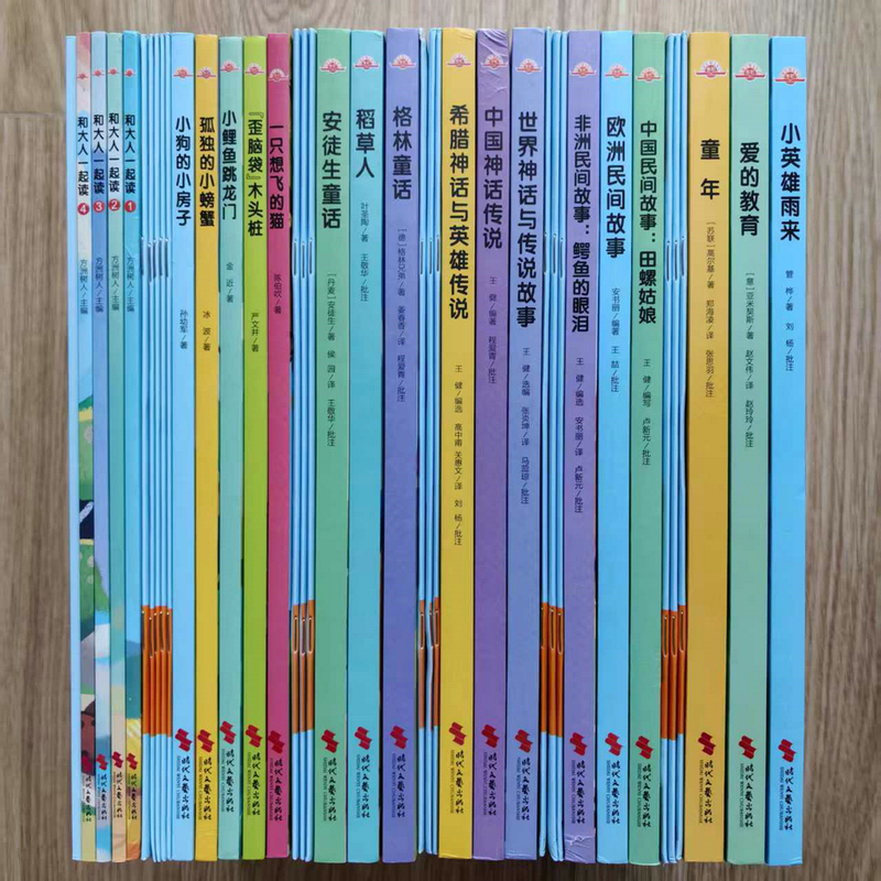 Shuhang Happy Reading Club: New Textbooks and Supplementary Extracurricular Reading Materials for Grades 1-6, Volume 1. Read with Adults: the Scarecrow, Ancient Chinese Mythology, Chinese Folk Stories, the Scarecrow, Times Literature and Art Publishing House