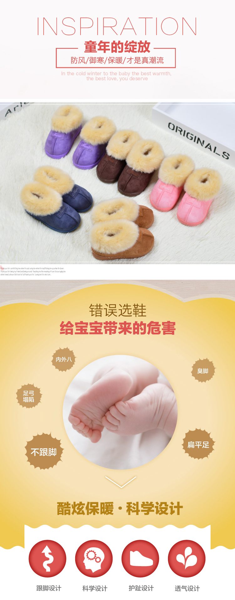 Chaussons enfants en EVA pour hiver - semelle EVA - Ref 1035538 Image 14