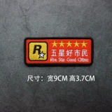 Нашивка, значок, модный рюкзак, с вышивкой