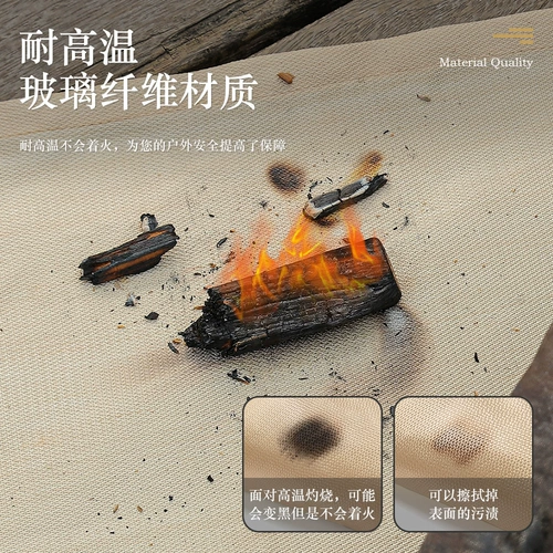 Открытый лагерь Огненная огнеупорная коляска Wilderfill Barcuting Pad.