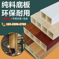 Ecological wood square pass column square tube false beam ceiling ceiling green wood 100*50 square wood entrance partition screen