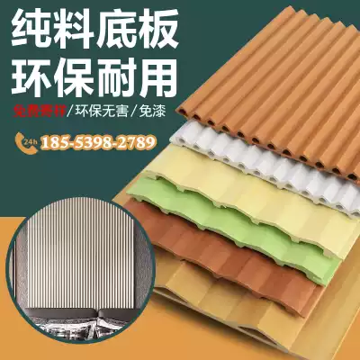 New ecological wood wall panel shaped triangle plate Wall skirt image background wall ceiling ceiling material grid plate