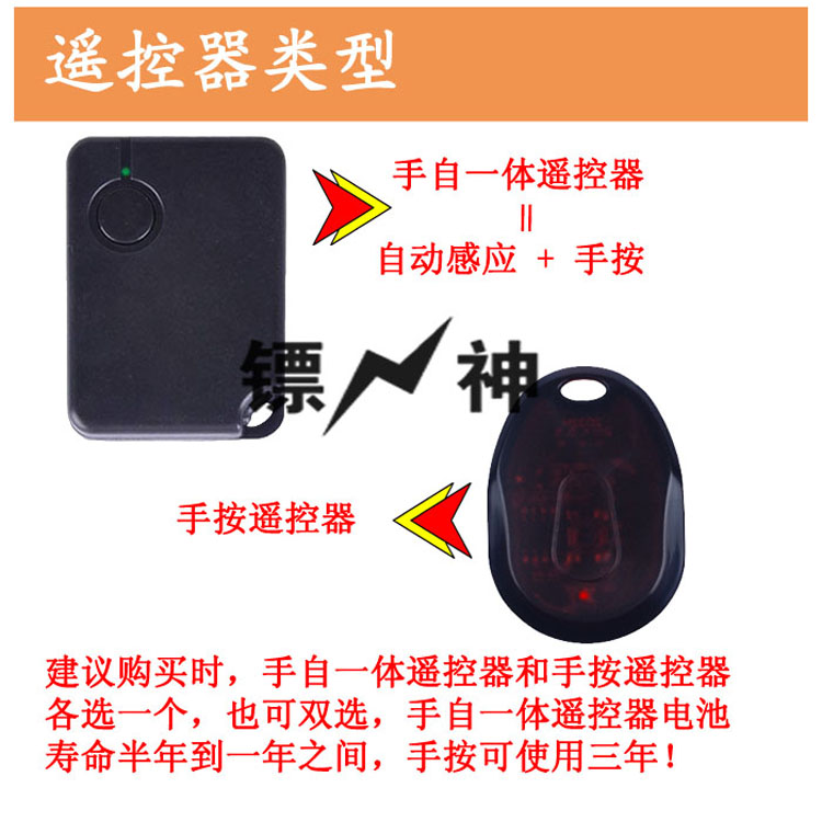 Phi tiêu thần tự động cảm ứng thông minh tối khóa tối chuyển đổi xe máy thiết bị chống trộm báo động ô tô