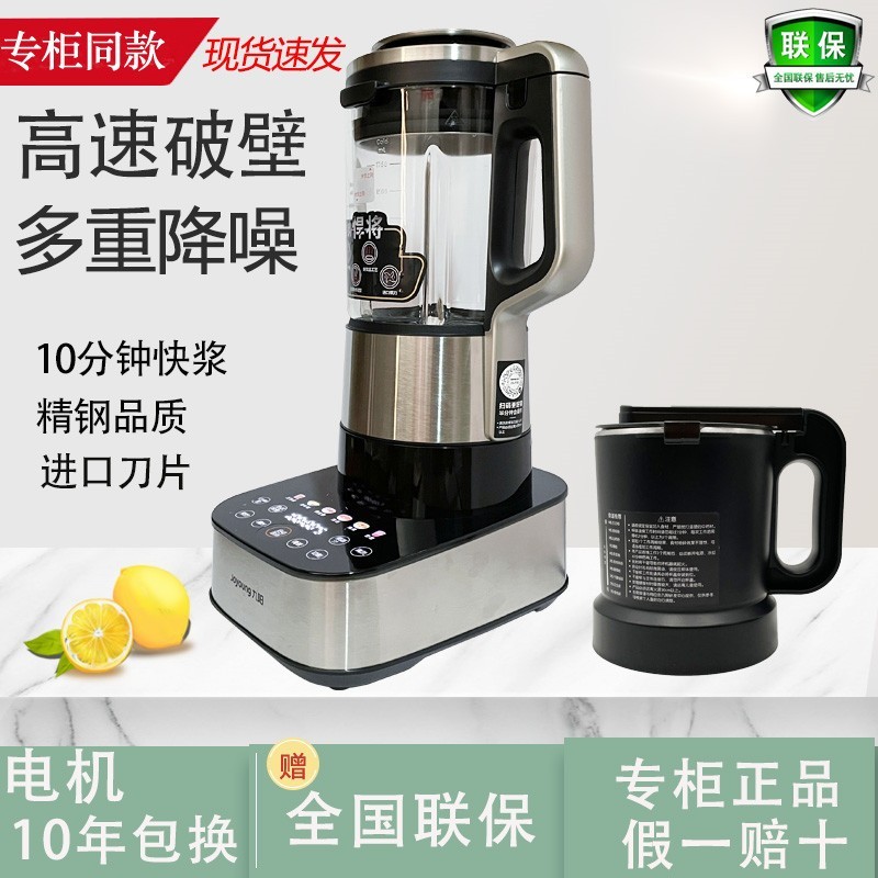 Kyung soybean milk machine L18-P750 wall breaking machine ultra - thin silent mechanical machine large capacity household juice machine P393