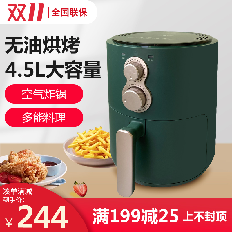 Jiuyang Air Fryer VF711 Home Fully Automatic Large Capacity No Oil Smart Electric Fryer Air Fryer