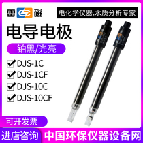  Shanghai Lei Magnetic DJS-1CF DJS-1C DJS-1 DJS-10C DJS-10 Platinum black bright conductance electrode