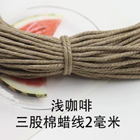 Кофейный, 70м, 2mm