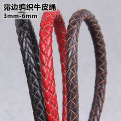 노출 된 소 가죽 밧줄 DIY 손으로 짠 두께