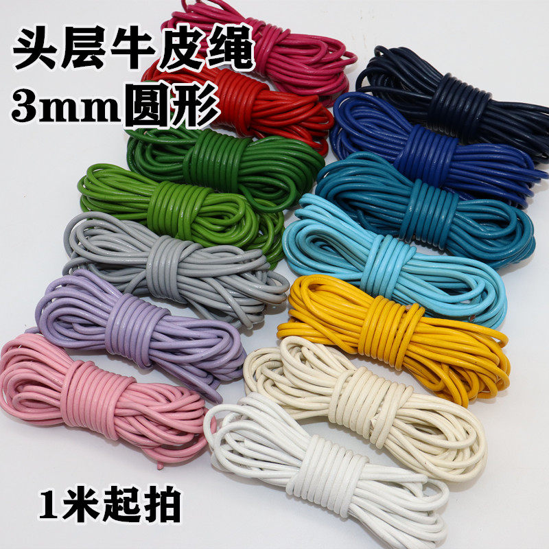 DIY Ornament Accessories 3MM Wide Round Genuine Leather Bull Leather Rope Round Genuine Leather Cow Leather Head Layer Scaly Bull Leather Rope