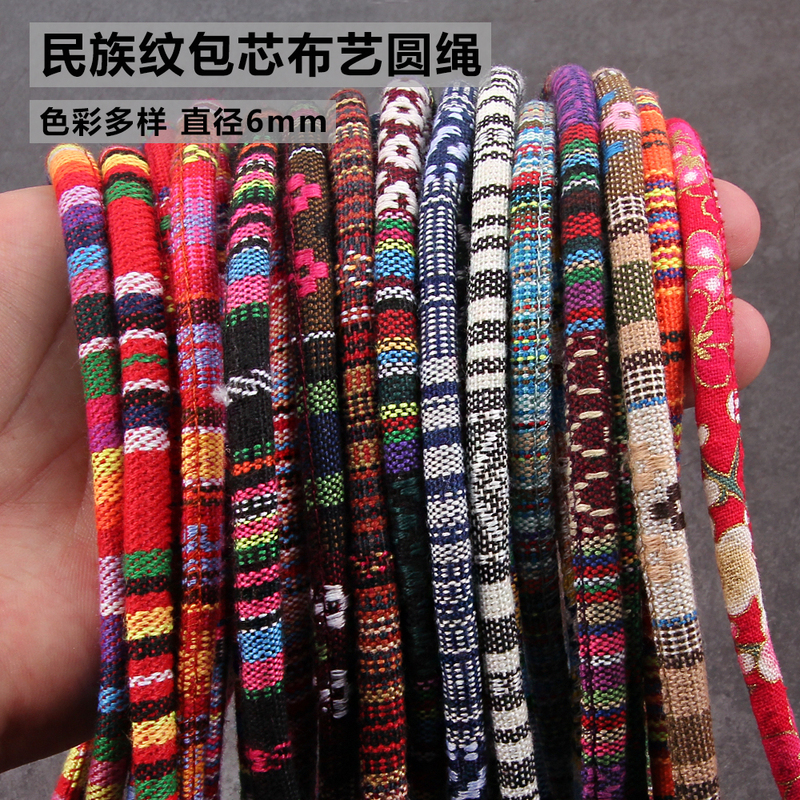 DIY Handmade Ethnic Style Core-Spun Rope, Vintage Round Thread, Fabric Rope, Decorative Rope, Binding Rope, Belt, Backpack Drawstring Accessories DIY Handmade Ethnic Style Core-Spun Rope, Vintage Round Thread, Fabric Rope, Decorative Rope, Binding Rope, Belt, Backpack Drawstring Accessories
