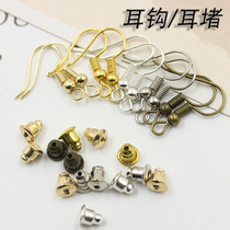 New Earrings Earrings Plastic Earplugs Earbuds Earrings Hook DIY Accessories Accessories DIY Accessories Plastic Earrings Accessories