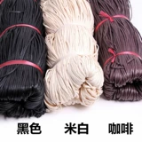 DIY Ювелирные аксессуары Свитер Свитер Цепь 4 5 мм шириной хлопчатобу