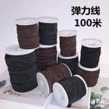 Эластичный износостойкий браслет, четки из круглых бусин, эластичный ремень из грецкого ореха