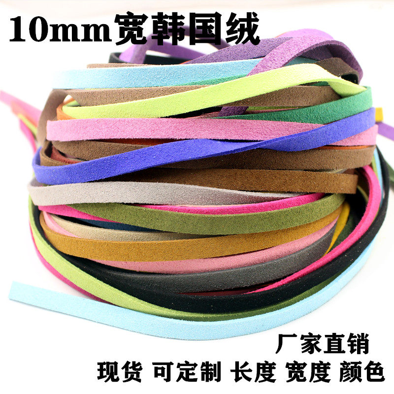 DIY Ornament Dot Drilling Accessories Material Accessories Hand Wire Rod 10mm Korea Suede Suede Suede Suede Rope