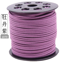 Пион -фиолетовый