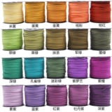 Ювелирные аксессуары своими руками, проволока 3 мм, корейская бархатная веревка, веревка из оленьей кожи, двухсторонняя бархатная плетеная ручная веревка для ожерелья, шнур