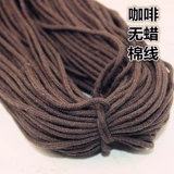 DIY Ювелирные украшения восковая веревка Wenwan восковая линия без восковой воска.