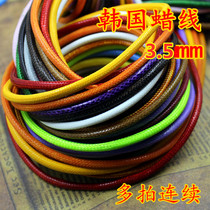 3 5 mm WAX ROPE BRACELET WOVEN ROPE WAX THREAD MANUAL JADE ROPE DIY JEWELRY ACCESSORIES MATERIAL BRACELET