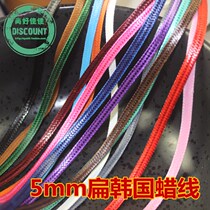 DIY imports Korea wax rope wax line foreign trade quality 5mm flat suspended Polyester Wax line eco-friendly wax line