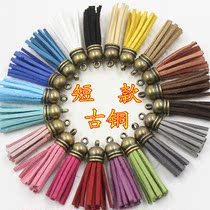 diy ornament accessories handmade phone chain material retro color suede rope fluff SuKorean suede short pendant