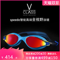Speedo Speedo Vclass UV coating glasses tinted lenses for men and women swimming goggles