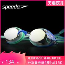 speedo swimming goggles children adult men and women with waterproof anti-fog youth coated competitive swimming glasses