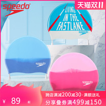 New speedo swimming cap professional training male and female silicone long hair ear protection Waterproof high-play comfortable swimming cap