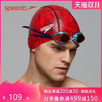 speedo speedo swimming cap men and women printed Pu three fabrics composite waterproof long hair ear protection comfortable swimming cap