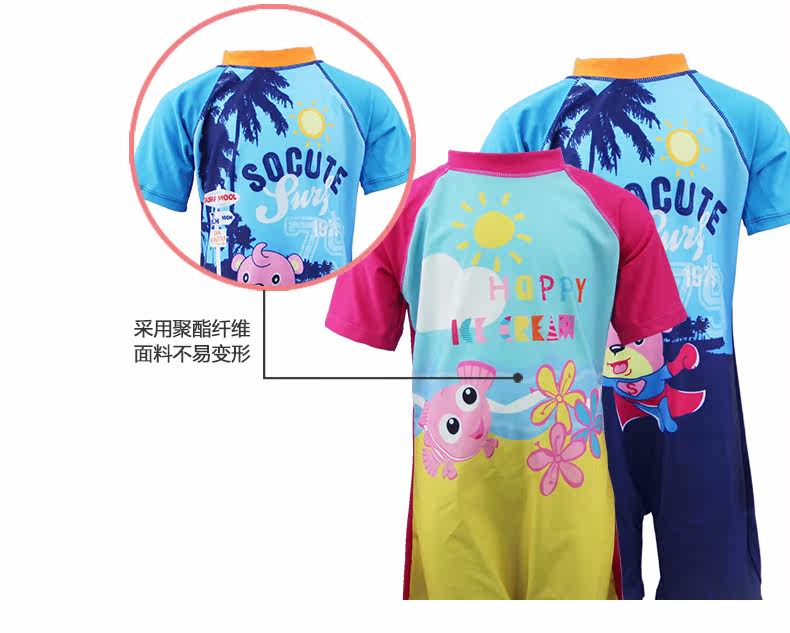 Maillot de bain fille - Ref 2548513 Image 19