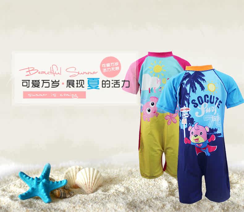 Maillot de bain fille - Ref 2548513 Image 6