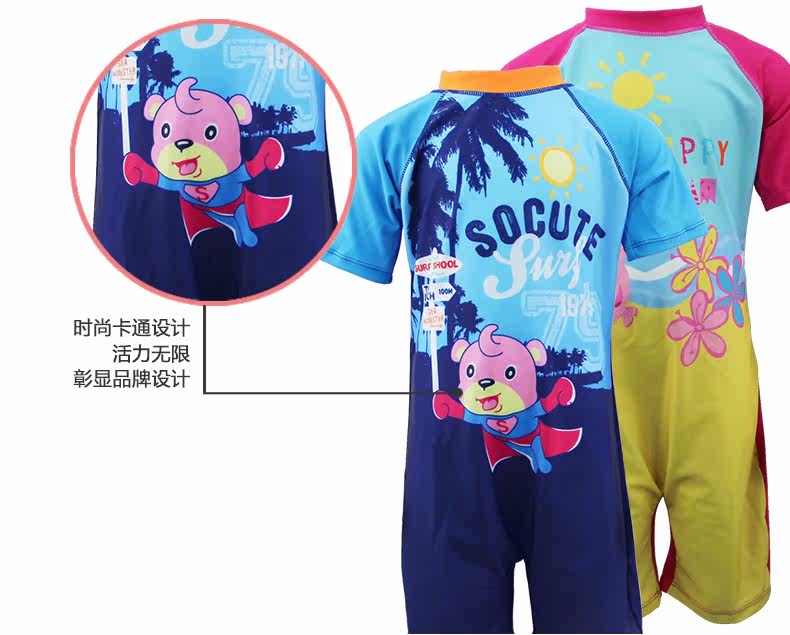 Maillot de bain fille - Ref 2548513 Image 16