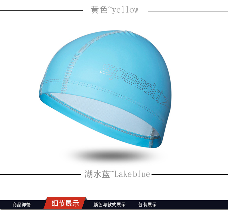 Mũ bơi trẻ em Speedo cho bé trai và bé gái thoải mái đeo kính bơi cho bé bộ đồ bơi cho bé 	mũ bơi silicon cao cấp