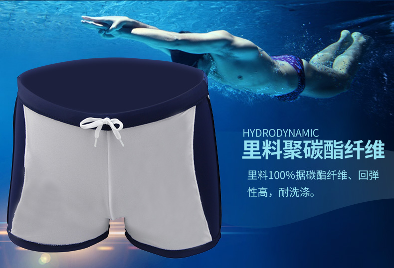 Quần thể hình quần bơi nam Anti-clo khô nhanh góc phẳng lỏng lẻo người lớn bình thường suối nước nóng tăng quần bơi nam quần bơi quần áo bơi nam