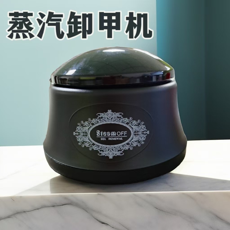 Nail Art Electric Steam Nail Polish Remover 36W New Product Environmentally Friendly Nail Polish Remover Machine Easily Removes Nail Polish Gel Without Damaging Nails Nail Art Electric Steam Nail Polish Remover 36W New Product Environmentally Friendly Nail Polish Remover Machine Easily Removes Nail Polish Gel Without Damaging Nails