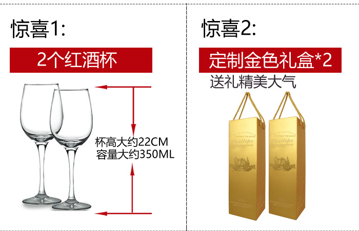 【2瓶红酒礼盒送酒杯】赤霞珠葡萄酒