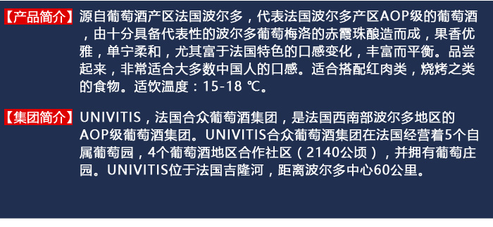 【4瓶红酒配礼盒】2012年份波尔多红酒