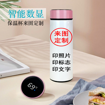 Insulation cup custom lettering can be printed photo water cup to map custom logo couple diy gift smart display