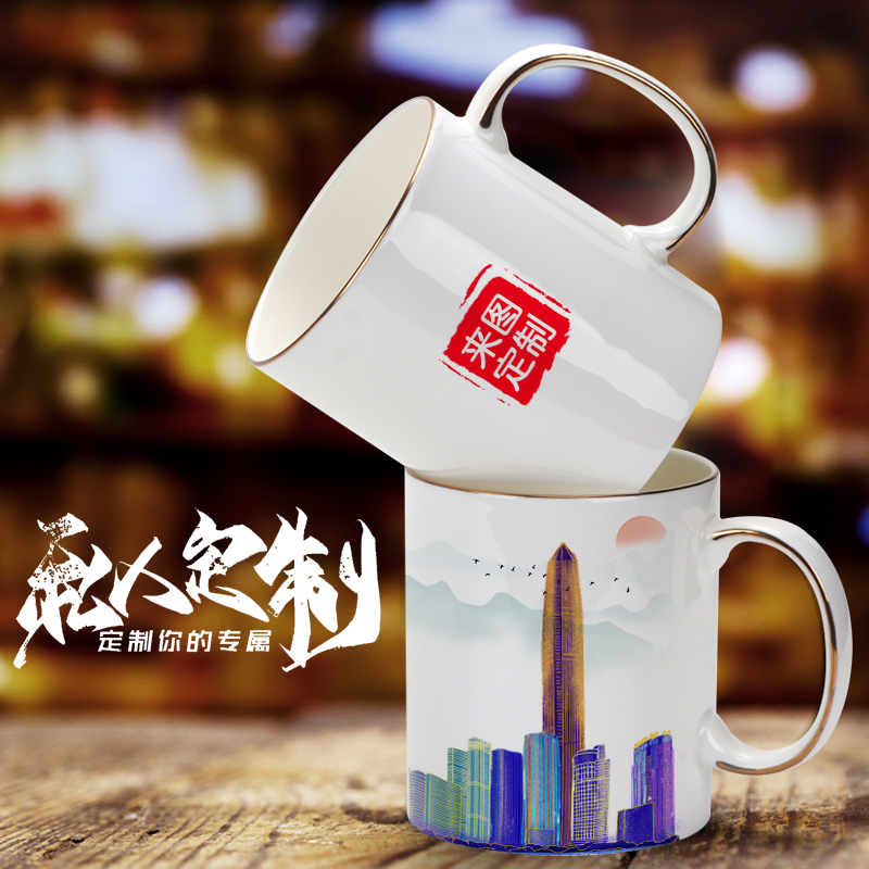 Phnom Penh bone china mug custom logo printing engraving photo diy to map custom couple water cup custom pottery