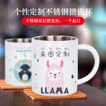 To map custom thickened stainless steel water cup childrens photo custom lettering logo pet gift enamel mug