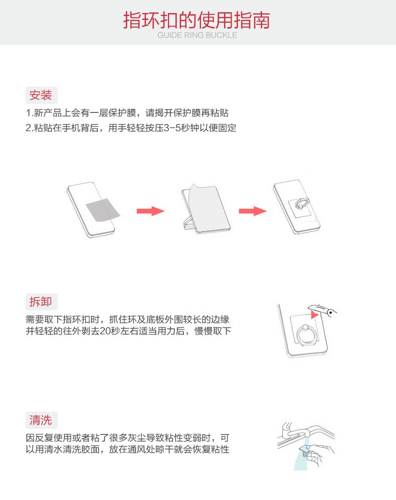 Điện thoại di động đổ chuông Apple oppo phổ tính cách điện thoại di động kéo vòng iPhone iPhone nam dán vivo nhẫn - Nhẫn nhẫn lông voi nam