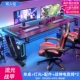 Два -личность Liudi Armor+War God E -Sports Chair